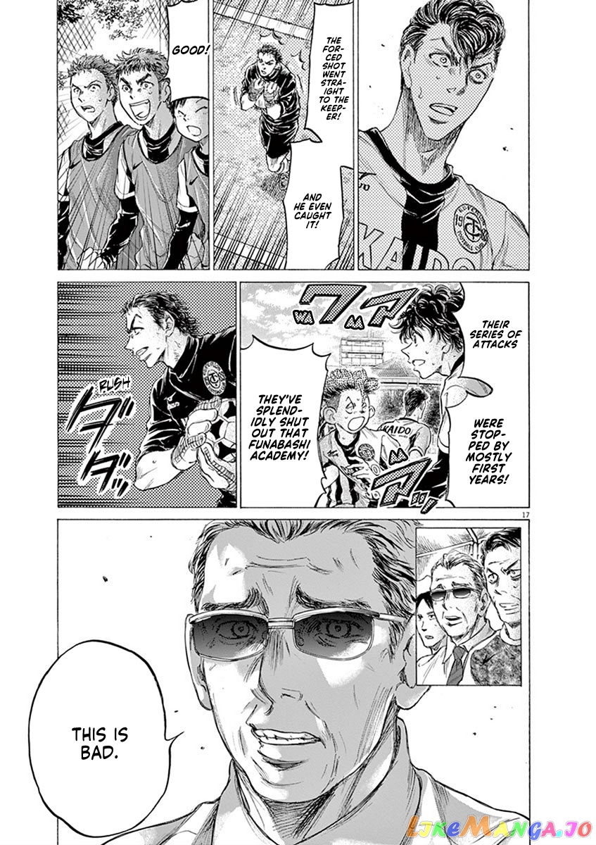 Ao Ashi, Chapter 182 image 18